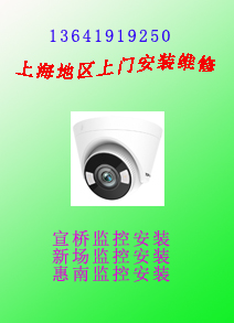 上海监控安装6.jpg